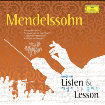 [중고] V.A. / KBS 1FM 해설이 있는 클래식 Listen &amp; Lesson - Mendelssohn (2CD/dg7170)