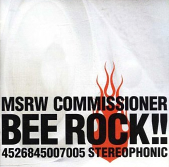 [중고] Masurawo Commissioner (마쓰라우 커미셔너) / Bee Rock!! (홍보용)