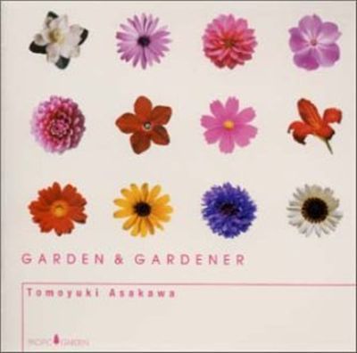 [중고] Tomoyuki Asakawa / Garden &amp; Gardener (일본수입)