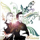 [중고] Riviera / Us, Together, Now! (홍보용)