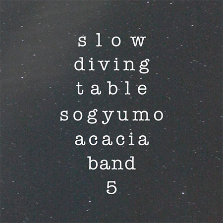 [중고] 소규모 아카시아 밴드 / 5집 Slow Diving Table