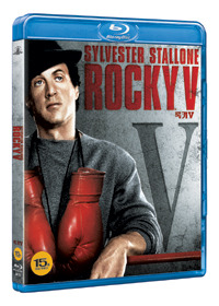 [Blu-Ray] Rocky V - 록키 5 (미개봉)