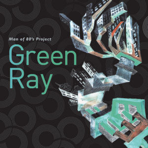 [중고] 맨 오브 에이티스 프로젝트 (Man Of 80&#039;s Project) / Green Ray (홍보용)