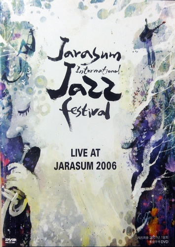 [중고] [DVD] V.A. / Live At Jarasum International Jazz Festival 2006 (홍보용)