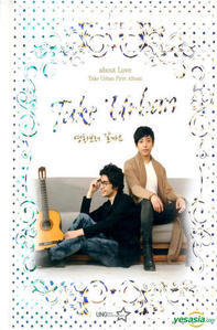 [중고] 테이크 어반 (Take Urban) / About Love (DVD사이즈Digipack)