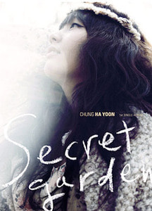 [중고] 정하윤 / Secret Garden (1st Single Album/Box Case/홍보용)