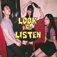 [중고] 룩앤리슨 (Look &amp; Listen) / 2집 Look And Listen (Digipack)