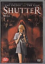 [DVD] Shutter - 셔터 인 도쿄 (홍보용/미개봉)