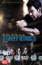 [DVD] Street Kings - 스트리트 킹 (19세이상/홍보용/미개봉)