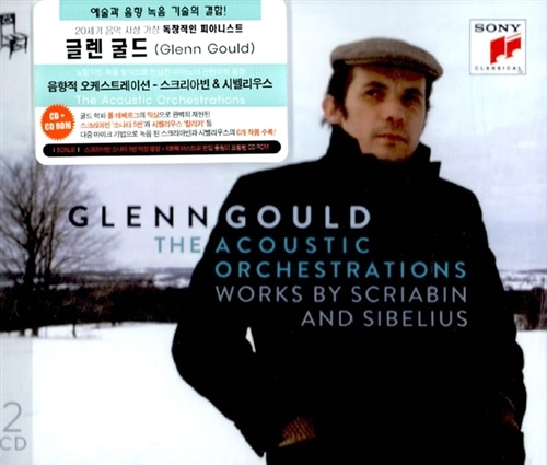 [중고] Glenn Gould / The Acoustic Orchestrations (CD+CD-ROM/s70875c)