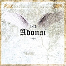 [중고] 아도나이 (Adonai) / 1st Hope