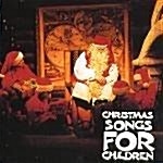 [중고] V.A. / Christmas Songs For Children (홍보용)