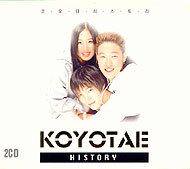코요태 (Koyote) / History (2CD/미개봉)