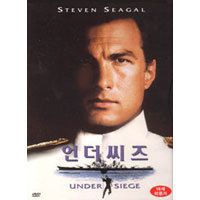 [중고] [DVD] Under Siege - 언더씨즈 (스냅케이스)