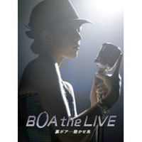 [중고] [DVD] 보아 (BoA) / BoA The Live (裏ボア…聴かせ系/일본수입/Digipack/avbd91458)