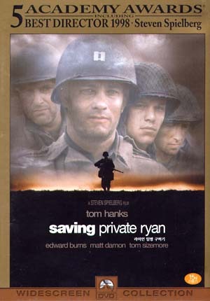 [중고] [DVD] 라이언 일병 구하기 - Saving Private Ryan (2DVD)