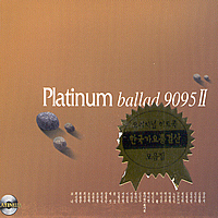 [중고] V.A. / Platinum Ballad 9095 2 (플래티넘 발라드 9095 2/2CD)
