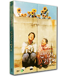 [DVD] 맨발의 기봉이 SE (2DVD/digipack/미개봉)