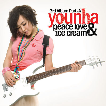 윤하 (Younha) / 3집 Part A : Peace Love &amp; Ice Cream (미개봉)