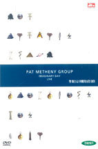 [중고] [DVD] Pat Metheny Group/ Imaginary Day Live (팻 매스니/ 이매지너리 데이)