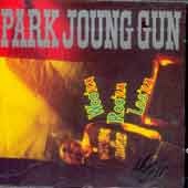 [중고] 박중건 / Park Joung Gun
