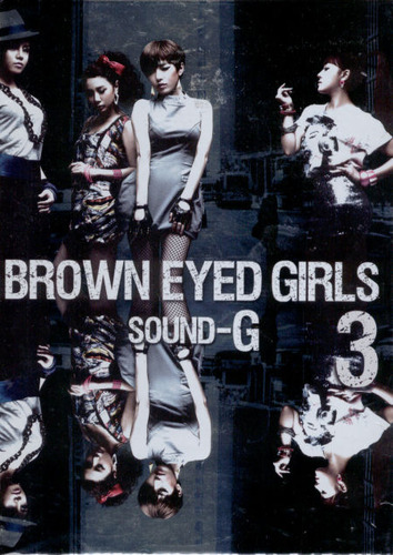 [중고] 브라운 아이드 걸스 (Brown Eyed Girls) / 3집 Sound G (2CD/Digipack/홍보용)