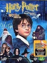 [중고] [DVD] Harry Potter And The Sorcerer - 해리 포터와 마법사의 돌 (2DVD/Digipack)