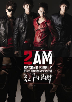 투에이엠 (2AM) / Time For Confession (2nd Single/미개봉)
