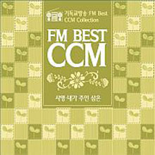 [중고] V.A. / Fm Best Ccm (3CD)