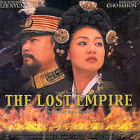 [중고] O.S.T. / 명성황후 - The Lost Empire (2CD/아웃케이스없음)