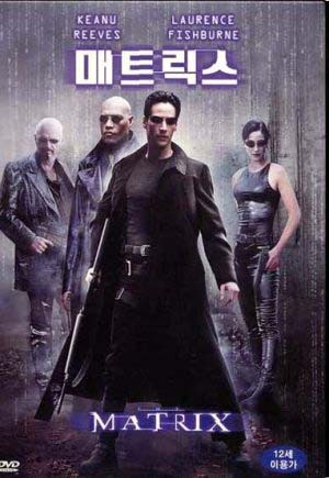 [중고] [DVD] Matrix - 매트릭스 (스냅케이스)