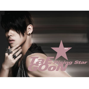 [중고] 태군 (Tae Goon) / Rising Star (2nd Mini Album/홍보용)