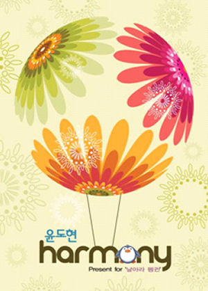 [중고] 윤도현 밴드 (YB) / Harmony (Mini Album/Digipack)