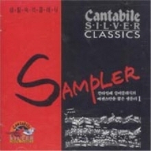 [중고] V.A. / Cantabile Silver Classics Sampler 2 (sxcd6001)