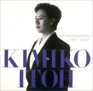 [중고] Kimiko Itoh / Standards My Way (일본수입/vacv1008)