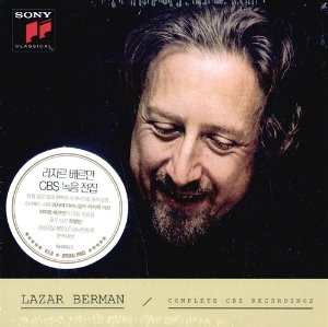 [중고] Lazar Berman / Complete CBS Recordings (6CD/Box Set/s80052c)