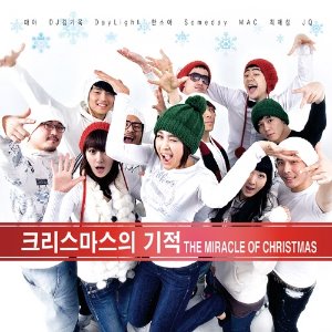 [중고] V.A. / 크리스마스의 기적 - The Miracle of Christmas (Single)