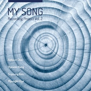 [중고] V.A. / My Song Recording Project - MSRP Vol. 2 (Digipack)
