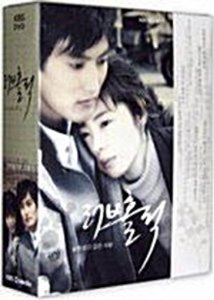 [DVD] 러브홀릭 : KBS  미니시리즈 (6DVD/미개봉)