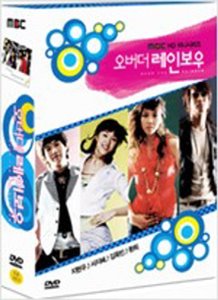 [DVD] 오버 더 레인보우 박스세트 (6DVD/미개봉)