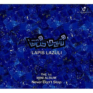 [중고] 라피스라줄리 (Lapis Lazuli) / Never Don&#039;t Stop! (Mini Album/Digipack)