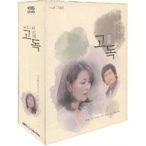 [DVD] 고독 박스세트 - KBS 드라마 (7DVD/미개봉)