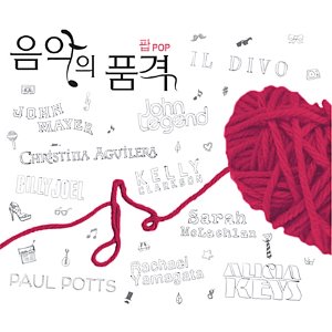 [중고] V.A. / 음악의 품격 - 팝 (2CD)