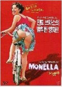 [중고] [DVD] Monella - 모넬라 (19세이상)