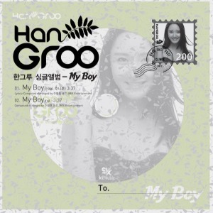 [중고] 한그루 (Han Groo) / My Boy (Single/홍보용)
