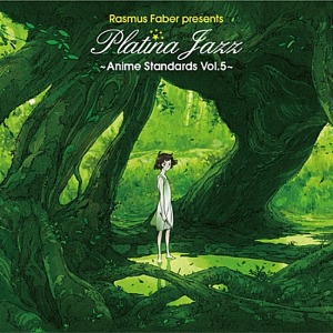 [중고] Rasmus Faber / Platina Jazz ~Anime Standards Vol.5~ (cnlr1601)