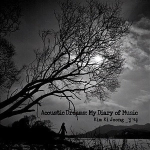 [중고] 김기중 / Acoustic Dreams: My Diary Of Music