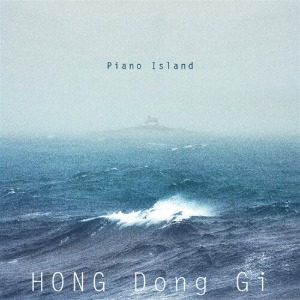 [중고] 홍동기 / Piano Island