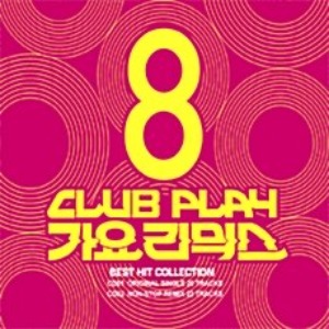 [중고] V.A. / Club Play 가요 리믹스 8집 (2CD)