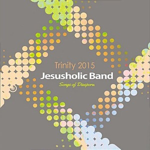 [중고] 지저스홀릭 밴드 (Jesusholic Band) / Trinity 2015: Songs Of Diaspora